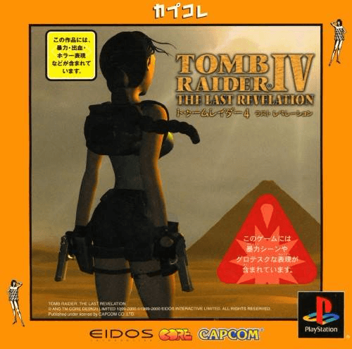 Tomb Raider Last Revelation box art for Playstation